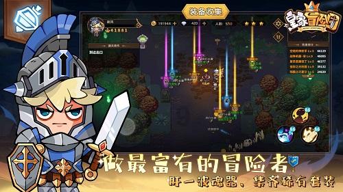 官方小游戏项目对接穿山甲怎么获取收益