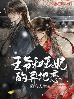 为社会主义现代化新湖南建设献计出力