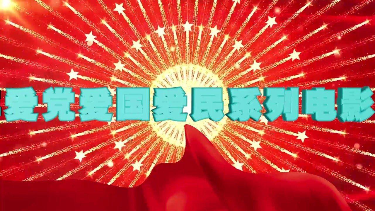 神秘侦探