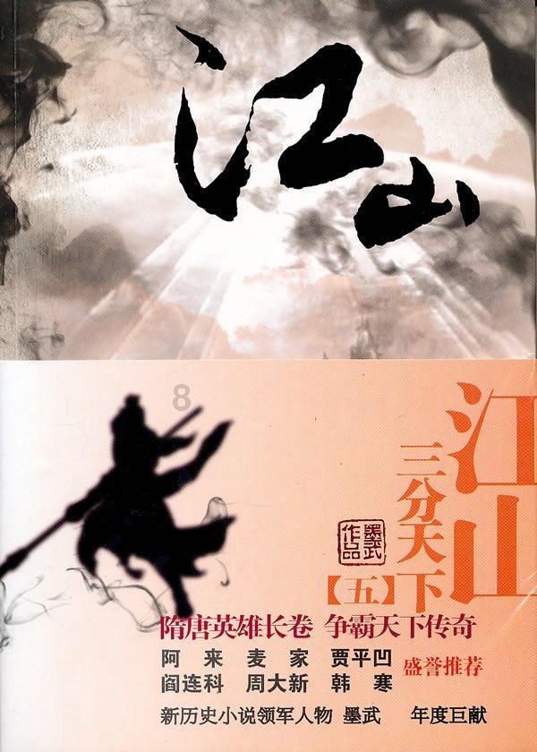 逃离废弃的建筑